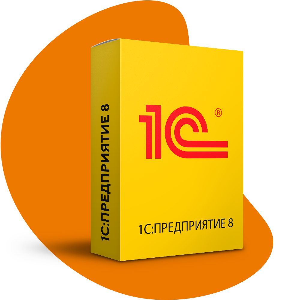 1С:Управление холдингом 8